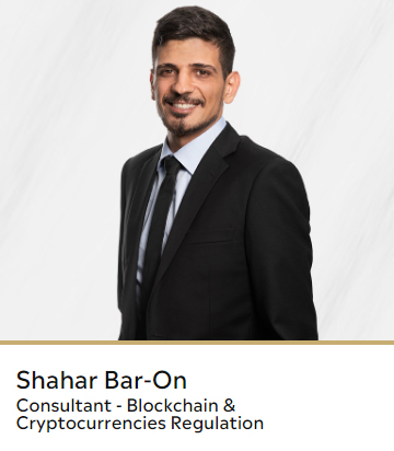 Shahar Bar-On
